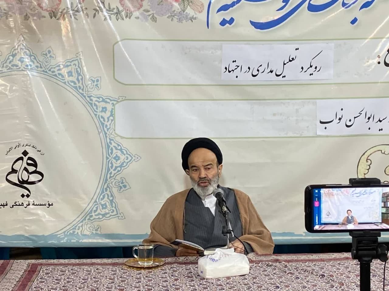حجتالاسلام سید ابوالحسن نواب/ اجتهاد مقاصدی و نقش آن در نزاهت فقه